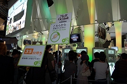 画像ギャラリー No.024のサムネイル画像 / ［TGS 2009］一般公開日レポートその2：スクウェア・エニックス/ソニー・コンピュータエンタテインメント/マイクロソフト/バンダイナムコゲームスの試遊台待ち時間を調べてみた