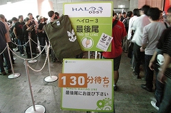 画像ギャラリー No.026のサムネイル画像 / ［TGS 2009］一般公開日レポートその2：スクウェア・エニックス/ソニー・コンピュータエンタテインメント/マイクロソフト/バンダイナムコゲームスの試遊台待ち時間を調べてみた