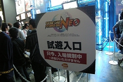 画像ギャラリー No.034のサムネイル画像 / ［TGS 2009］一般公開日レポートその2：スクウェア・エニックス/ソニー・コンピュータエンタテインメント/マイクロソフト/バンダイナムコゲームスの試遊台待ち時間を調べてみた
