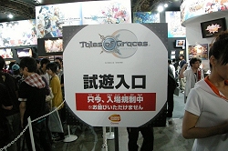 画像ギャラリー No.037のサムネイル画像 / ［TGS 2009］一般公開日レポートその2：スクウェア・エニックス/ソニー・コンピュータエンタテインメント/マイクロソフト/バンダイナムコゲームスの試遊台待ち時間を調べてみた