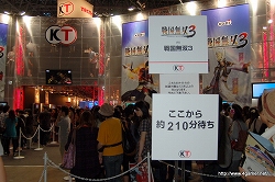 画像ギャラリー No.002のサムネイル画像 / ［TGS 2009］一般公開日レポートその3：コーエーテクモ/ユービーアイソフトブースの試遊台と一部物販ブースの待ち時間を調べてみた