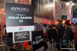 画像ギャラリー No.004のサムネイル画像 / ［TGS 2009］一般公開日レポートその3：コーエーテクモ/ユービーアイソフトブースの試遊台と一部物販ブースの待ち時間を調べてみた