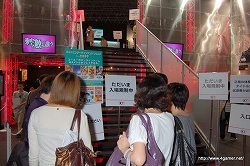 画像ギャラリー No.005のサムネイル画像 / ［TGS 2009］一般公開日レポートその3：コーエーテクモ/ユービーアイソフトブースの試遊台と一部物販ブースの待ち時間を調べてみた