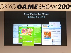 画像ギャラリー No.010のサムネイル画像 / iPhoneアプリは安すぎる!?　スクウェア・エニックスの安藤氏に，この発言の真意を聞いた