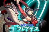 画像ギャラリー No.020のサムネイル画像 / iPhoneアプリは安すぎる!?　スクウェア・エニックスの安藤氏に，この発言の真意を聞いた