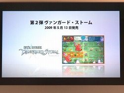 画像ギャラリー No.025のサムネイル画像 / iPhoneアプリは安すぎる!?　スクウェア・エニックスの安藤氏に，この発言の真意を聞いた