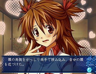 画像ギャラリー No.005のサムネイル画像 / PS2「アオイシロ」PS3「ストラングルホールド」の廉価版が5月28日に登場
