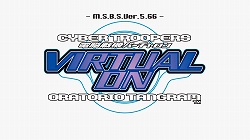 画像ギャラリー No.001のサムネイル画像 / 不朽の名作「電脳戦機バーチャロン オラトリオ・タングラム Ver.5.66」が，Xbox LIVE アーケードで配信決定