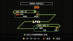 画像ギャラリー No.002のサムネイル画像 / 不朽の名作「電脳戦機バーチャロン オラトリオ・タングラム Ver.5.66」が，Xbox LIVE アーケードで配信決定
