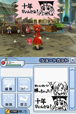画像ギャラリー No.007のサムネイル画像 / XBLA版「電脳戦機バーチャロン」,「やっぱ遊びな祭 09」に緊急出展