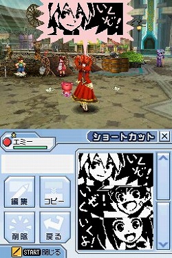 画像ギャラリー No.008のサムネイル画像 / XBLA版「電脳戦機バーチャロン」,「やっぱ遊びな祭 09」に緊急出展