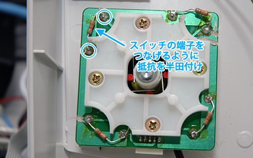 画像ギャラリー No.010のサムネイル画像 / XBLA版オラタン5.66配信記念。DC用ツインスティックをXbox 360向けに改造してみた