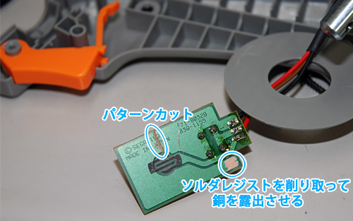 画像ギャラリー No.012のサムネイル画像 / XBLA版オラタン5.66配信記念。DC用ツインスティックをXbox 360向けに改造してみた