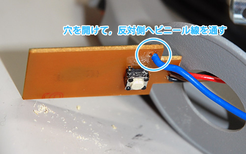 画像ギャラリー No.013のサムネイル画像 / XBLA版オラタン5.66配信記念。DC用ツインスティックをXbox 360向けに改造してみた