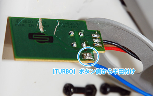 画像ギャラリー No.014のサムネイル画像 / XBLA版オラタン5.66配信記念。DC用ツインスティックをXbox 360向けに改造してみた