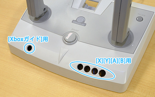 画像ギャラリー No.015のサムネイル画像 / XBLA版オラタン5.66配信記念。DC用ツインスティックをXbox 360向けに改造してみた