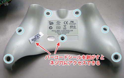 画像ギャラリー No.016のサムネイル画像 / XBLA版オラタン5.66配信記念。DC用ツインスティックをXbox 360向けに改造してみた