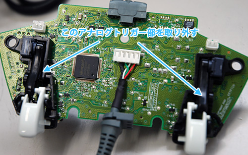 画像ギャラリー No.018のサムネイル画像 / XBLA版オラタン5.66配信記念。DC用ツインスティックをXbox 360向けに改造してみた