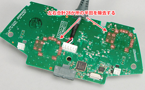 画像ギャラリー No.021のサムネイル画像 / XBLA版オラタン5.66配信記念。DC用ツインスティックをXbox 360向けに改造してみた