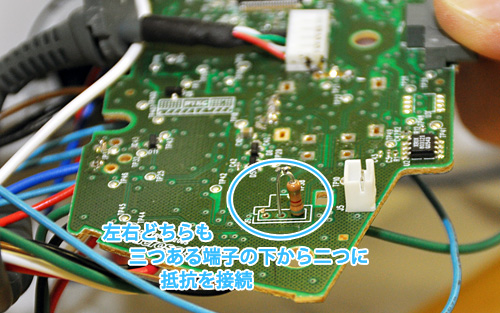 画像ギャラリー No.023のサムネイル画像 / XBLA版オラタン5.66配信記念。DC用ツインスティックをXbox 360向けに改造してみた