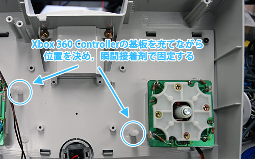 画像ギャラリー No.026のサムネイル画像 / XBLA版オラタン5.66配信記念。DC用ツインスティックをXbox 360向けに改造してみた