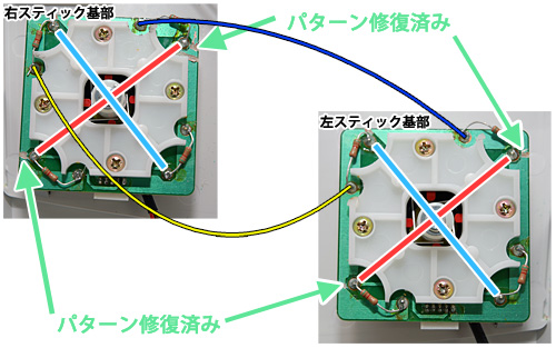 画像ギャラリー No.028のサムネイル画像 / XBLA版オラタン5.66配信記念。DC用ツインスティックをXbox 360向けに改造してみた