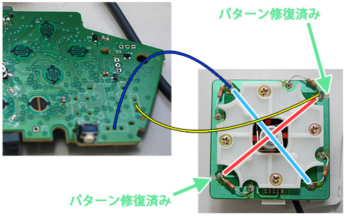 画像ギャラリー No.029のサムネイル画像 / XBLA版オラタン5.66配信記念。DC用ツインスティックをXbox 360向けに改造してみた