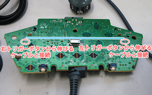 画像ギャラリー No.030のサムネイル画像 / XBLA版オラタン5.66配信記念。DC用ツインスティックをXbox 360向けに改造してみた