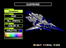 画像ギャラリー No.001のサムネイル画像 / XBLA版「電脳戦機バーチャロン オラトリオ・タングラム ver.5.66」のタイトルアップデート内容が公開，観戦モードやパッドでの「歩き旋回」に対応
