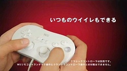 画像ギャラリー No.004のサムネイル画像 / 「ウイニングイレブン プレーメーカー 2009」テレビCMが先行公開