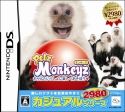 画像ギャラリー No.004のサムネイル画像 / エム・ティー・オー,「カジュアルシリーズ2980」第一弾として犬/猫/馬/サルの育成ができる「Petz」シリーズ4タイトルを発売