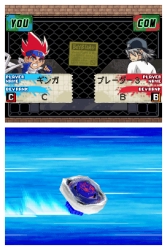 画像ギャラリー No.007のサムネイル画像 / 「メタルファイト ベイブレード」,限定ベイブレード同梱で明日3月26日に発売