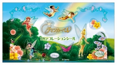 画像ギャラリー No.001のサムネイル画像 / 4月2日発売，「ティンカー・ベル」購入者先着特典やTDS割引など