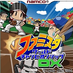 画像ギャラリー No.004のサムネイル画像 / 「ファミスタ」「塊魂」のau向け新アプリがナムコ・ゲームスに登場