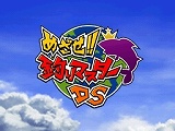 画像ギャラリー No.002のサムネイル画像 / 釣れる魚はなんと250種以上! 「めざせ!!釣りマスターDS」が4月23日に発売