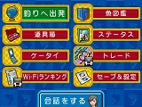 画像ギャラリー No.003のサムネイル画像 / 釣れる魚はなんと250種以上! 「めざせ!!釣りマスターDS」が4月23日に発売