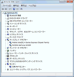 画像ギャラリー No.004のサムネイル画像 / Optimus搭載ノートで快適モバイルゲームは実現するのか? ゲーム使用での使い勝手や動作をチェックする