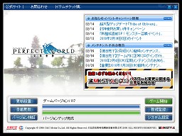 画像ギャラリー No.014のサムネイル画像 / Optimus搭載ノートで快適モバイルゲームは実現するのか? ゲーム使用での使い勝手や動作をチェックする