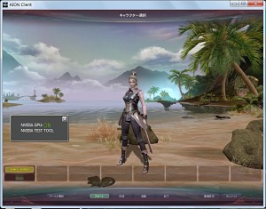 画像ギャラリー No.019のサムネイル画像 / Optimus搭載ノートで快適モバイルゲームは実現するのか? ゲーム使用での使い勝手や動作をチェックする