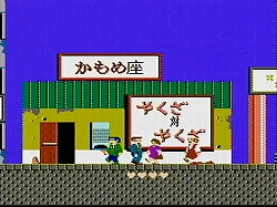 画像ギャラリー No.003のサムネイル画像 / 謎を解けるか。一億人。あの伝説のレトロゲーム「たけしの挑戦状」が，バーチャルコンソールで3月31日配信開始