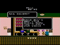 画像ギャラリー No.004のサムネイル画像 / 謎を解けるか。一億人。あの伝説のレトロゲーム「たけしの挑戦状」が，バーチャルコンソールで3月31日配信開始