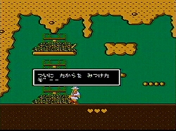画像ギャラリー No.012のサムネイル画像 / 謎を解けるか。一億人。あの伝説のレトロゲーム「たけしの挑戦状」が，バーチャルコンソールで3月31日配信開始