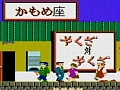 謎を解けるか。一億人。あの伝説のレトロゲーム「たけしの挑戦状」が，バーチャルコンソールで3月31日配信開始