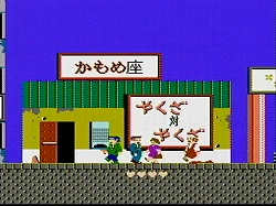 画像ギャラリー No.003のサムネイル画像 / バーチャルコンソール「たけしの挑戦状」配信日が3月31日に決定