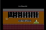 たけしの挑戦状
