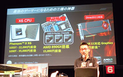 画像ギャラリー No.009のサムネイル画像 / AMD,NVIDIA,Intel,Microsoftの4巨頭が登場したPCゲームフェスタ最終日
