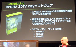 画像ギャラリー No.014のサムネイル画像 / AMD,NVIDIA,Intel,Microsoftの4巨頭が登場したPCゲームフェスタ最終日