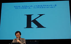 画像ギャラリー No.027のサムネイル画像 / AMD,NVIDIA,Intel,Microsoftの4巨頭が登場したPCゲームフェスタ最終日