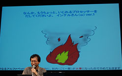 画像ギャラリー No.028のサムネイル画像 / AMD,NVIDIA,Intel,Microsoftの4巨頭が登場したPCゲームフェスタ最終日