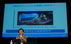 画像ギャラリー No.029のサムネイル画像 / AMD,NVIDIA,Intel,Microsoftの4巨頭が登場したPCゲームフェスタ最終日